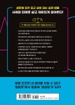 내 돈을 지켜주는 친절한 생활 속 법률 상식 - 예스24