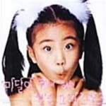 [중고샵] 미달이 / 미달이와 함께하는 천년 크리스마스를... | 미달이 | 웅진뮤직 - 예스24