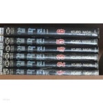 [중고샵] 알파존 1-6 완결 (실사진) / 나가이 코지로 - 예스24 [중고샵]알파존 1-6 완결 (실사진) / 나가이 코지로 - 예스24