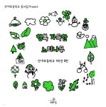 [전자책] 행복 가득한 느티나무 - 예스24 [전자책]행복 가득한 느티나무 - 예스24