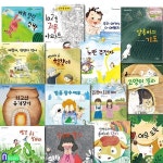 가문비어린이 즐거운 그림책 여행 시리즈 1-15 세트/주근깨딸기.빨간공을잡아라.체할라천천히먹어.고양이빌라.택배로온힘찬이.여우도둑 외... 