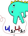 [전자책] 너도?나도! - 예스24 [전자책]너도?나도! - 예스24