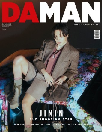 DAMAN 인도네시아 (월간) 2023년 2/3월 : BTS 방탄소년단 지민 커버 - YES24