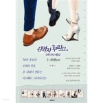 김영자 부띠끄에 어서 오세요 1~(완결) 세트 - 전권 1~10 완***************************개인소장도서/ 깨끗/ 북토피아 - YES24
