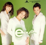 [중고샵] 이뉴(Enue) 1집 - 마지막 파티 , HEY MAN | 이뉴(Enue) | Orange - 예스24 [중고샵] 이뉴(Enue) 1집 - 마지막 파티 , HEY MAN... 