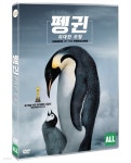 [중고샵] 펭귄-위대한 모험 (1disc) 아웃케이스 없음 - 예스24