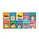 코코 원더스쿨2 나는좋아시리즈 전10권 | 제이제이윈 | 청년책방 - 예스24