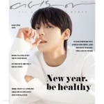 [중고샵]여성동아 2023년-1월호 (신199-7) - 예스24