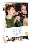 괜찮아요, 미스터 브래드 | 감독 - 마이크 화이트 / 출연 - 벤 스틸러 | 미디어포유 - 예스24