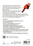 파이썬 텍스트 마이닝 완벽 가이드 - 예스24