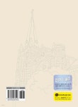 중앙성가 Vol.45 | 박신화 편 | 중앙아트 - 예스24