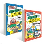 봐요! 봐요! 인공지능 : 머신러닝 포키즈 + 엔트리 세트 - YES24