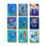 무지개 물고기 시리즈 1-9권 세트 | 편집부 | 주식회사 앙팡몽드 - 예스24