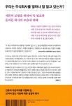 주식회사 이야기 - 예스24