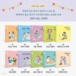 엄마 마음 그림책 시리즈 1-10권 세트 | 김경애 글 | 주식회사 앙팡몽드 - 예스24