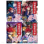 마법천자문 53~56권세트 - YES24