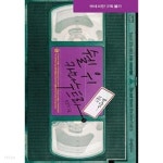 쉘 위 카마수트라 1~3 (완결) [상태양호] - YES24