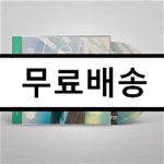 [중고샵] HYNN (박혜원) - 컴필레이션 LET ME IN - 예스24 [중고샵]HYNN (박혜원) - 컴필레이션 LET ME IN - 예스24