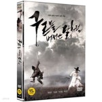 [중고샵] 구르믈 버서난 달처럼 (2disc) 아웃케이스 없음 - 예스24 [중고샵]구르믈 버서난 달처럼 (2disc) 아웃케이스 없음 - 예스24
