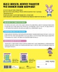처음 한글 공부 1 - 예스24