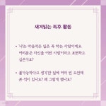 [아트사인] 멀티프라이스칩 3639 (40x14x132입검정) - 예스24