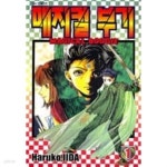 [중고샵] 매지컬부기1-2(완결)-상태양호- - 예스24 [중고샵]매지컬부기1-2(완결)-상태양호- - 예스24