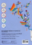 시매쓰동탄영재관 | 영재사고력수학 1031 고급 A | 시매쓰수학연구소 | 시매쓰출판 - 예스24