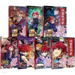 마법천자문 AR 개정판 51-57 전7권/세트 - YES24