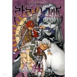[중고샵] 라르그라드(1~4완) > 완결(중고코믹)>실사진 참조 - 예스24 [중고샵]라르그라드(1~4완) > 완결(중고코믹)>실사진 참조 - 예스24
