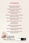 사랑은 낭비라꼬 | 김광신 | 아침향기 - 예스24