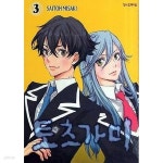 [중고샵] 토츠가미 1-4권 세트 (업소용/실사진 첨부/설명참조)코믹갤러리 - 예스24 [중고샵]토츠가미 1-4권 세트 (업소용/실사진 첨부/설명참조)... 