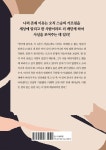 타타타 - 예스24
