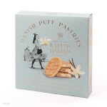 카렌즈 베이커리 데니쉬 퍼프 페스트리 쿠키 480g - 예스24