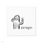 [YTT] SYSCOM 츤데레 카드 | 헤브온 - 예스24