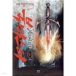 [중고샵] 북마스터 1~10 완결 퓨전/ === 책천지 === - 예스24 [중고샵]북마스터 1~10 완결  퓨전/ === 책천지 === - 예스24