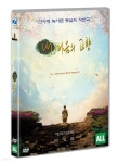 내 마음의 고향 - 예스24
