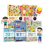 스마트 브레인 스티커북 6~10 세트 - 예스24