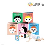 브레인숲 블루래빗 오감발달 생활그림책 5종세트 - YES24