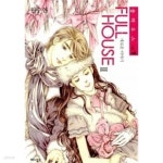 [중고샵] 풀 하우스 Full House 2부 1-4 === 책천지 === | 원수연 | 애니북스 - 예스24 [중고샵] 풀 하우스 Full House 2부 1-4  === 책천지... 