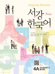 New 서강한국어 4A Student&#39;s Book (영어판) - YES24 New 서강한국어 4A Students Book (영어판) - YES24