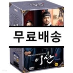 [중고샵] 이산 Vol.3 : MBC 월화미니시리즈 (10Disc) | 123 | 캔들미디어dvd - 예스24