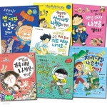 가나출판사 교과서 개념잡는 초등 사회 그림책 7권 세트/가족대장.... 지리대장/경제체험그림책 | 한국법교육센터 글 | 재현(전집) - 예스24