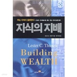 [중고샵] 지식의 지배 부는 지식이 결정한다 - 예스24 [중고샵]지식의 지배  부는 지식이 결정한다  - 예스24