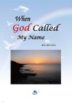 When God Called My Name - 예스24