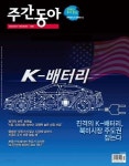 주간동아 (주간) : 1383호 [2023](2023/03/31-2023/04/06) - YES24