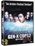 [중고샵] [DVD] 젠 엑스 캅 2 (미개봉) - 예스24 [중고샵][DVD] 젠 엑스 캅 2 (미개봉) - 예스24