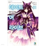 [중고샵] 데이트 어 라이브 1-22 완결/ 소장용 - 예스24 [중고샵]데이트 어 라이브 1-22 완결/ 소장용 - 예스24