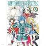 [중고샵] 클락워크 플래닛(1~10완) > 완결(중고코믹)>시사진 참조 - 예스24 [중고샵]클락워크 플래닛(1~10완) > 완결(중고코믹)>시사진 참조... 