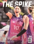 [전자책] 더 스파이크 2023년 04월호 | (주)제이앤제이미디어 | (주)제이앤제이미디어 - 예스24