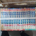 [중고샵] 천재들의 합창 1~23완 (7,15,16,20없음) 총19권 - 예스24 [중고샵]천재들의 합창 1~23완 (7,15,16,20없음) 총19권 - 예스24